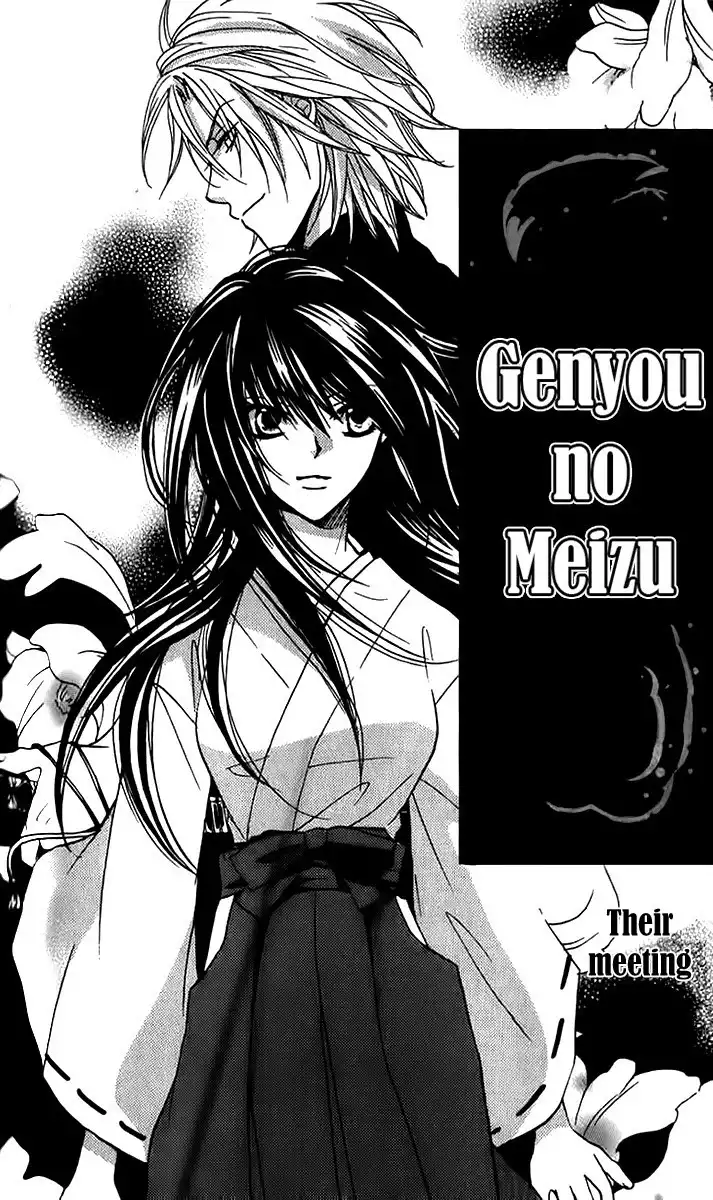 Genyou no Meizu Chapter 3 6